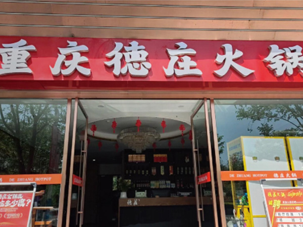 Ʒ�������ŵ�